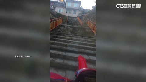 小琉球古蹟樓梯飆越野車　居民怒「搞破壞」