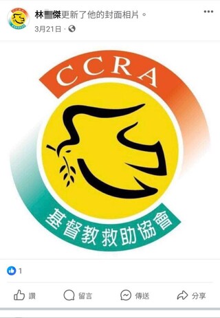 有沒有良心？詐團假冒社福機構 騙弱勢族群證件、銀行帳戶