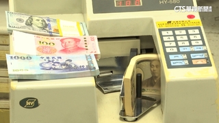 美銀稱亞幣混亂時代到　看衰台.中.韓.泰.越幣