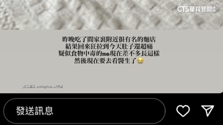 女星吃知名麵店疑「食物中毒」　北市衛局稽查6缺失