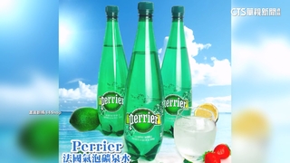 沛綠雅氣泡水疑驗出「糞便細菌」　賣場預防性下架