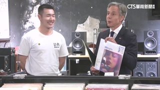 北京行小插曲　布林肯訪唱片行買泰勒絲專輯