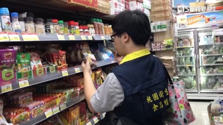 又爆蘇丹紅？　新北黑胡椒粉疑檢出　170公斤流10縣市