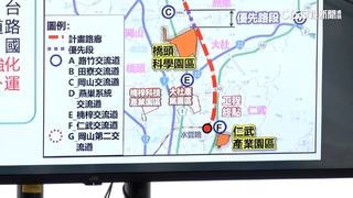 台39線延伸至仁武計畫！　健全橋頭科學園區聯外交通