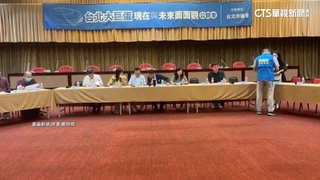 大巨蛋場租高.抽成無上限　遠雄稱再討論議員怒