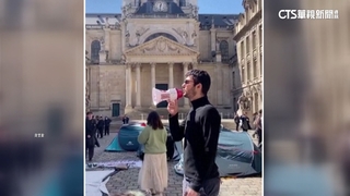 法國學運挺巴勒斯坦　警方驅離占校大學生