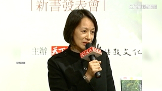 殷琪遭爆涉運毒　誤買含大麻產品獲不起訴