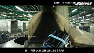關西機場30年「行李0丟失」　8度蟬聯最佳寶座