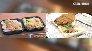 連鎖超市推59元便當　逢甲超大雞排飯百元有找
