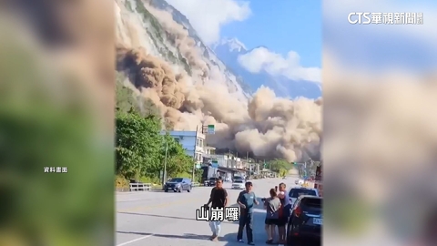 0403震後增千處「新生崩塌」 農業部:威脅鐵公路交通