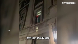 美挺巴學運蔓延50校　怒鎮暴警介入阻言論自由