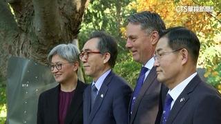 澳韓2+2會談　南韓表態有意加入「AUKUS」