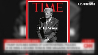 時代雜誌專訪拒談台海　川普：防禦不力盟友不幫忙