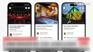 跨國租屋網搶客　「天外奇蹟」飛天屋免費租