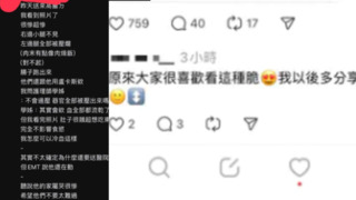 急診工讀生發文戲謔死者 賺流量喊「以後多分享」　高醫：已請刪文 並呈報首長處裡