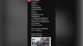 急診工讀生發文戲謔車禍死者　高醫道歉：已停職並進行輔導關懷 配合衛生局調查