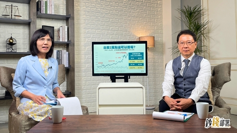 通膨頑強降息等到何時? 阮慕驊曝這些時間點