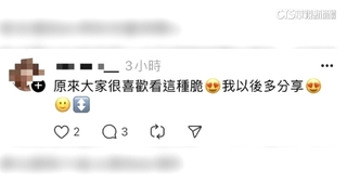 高雄婦遭撞亡　高醫急診工讀生PO文戲謔引眾怒