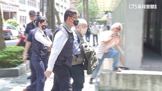 涉吸金2億　貴婦奈奈男友父50萬交保.母無保請回