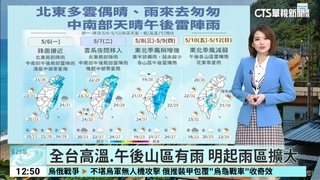 鋒面通過北部海面　東半部局部短暫陣雨