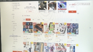 網購成交手續費7.5%掀議　蝦皮：致力打造優質平台