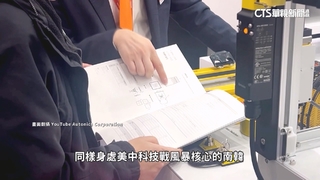 想贏輝達！　南韓傾全國之力拚開發「車用AI晶片」