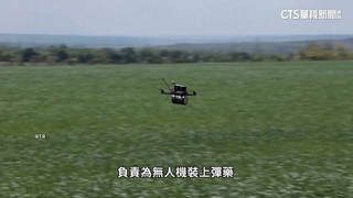 缺「無人機」陷苦戰！　烏克蘭前線大兵拚DIY改裝