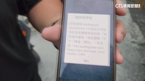 花蓮連2起規模5.9地震 氣象署:403餘震應力調整