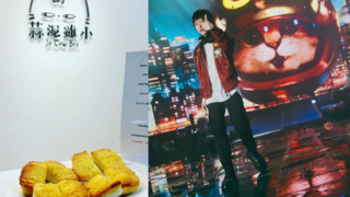 五月天阿信大推高雄「烤饅頭」　老闆嗨喊：憑截圖送飲料 送到倒閉為止