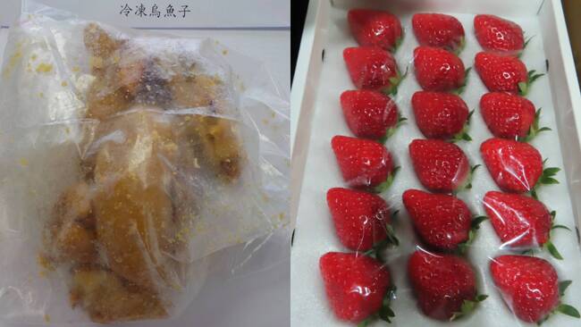 日本冷凍烏魚子首檢出致癌藥！進口鮮草莓再違規 邊境監視查驗到年底 | 華視新聞