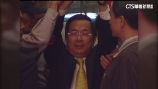 總統卸任前特赦扁？　府：確保妥善照顧.依法辦理