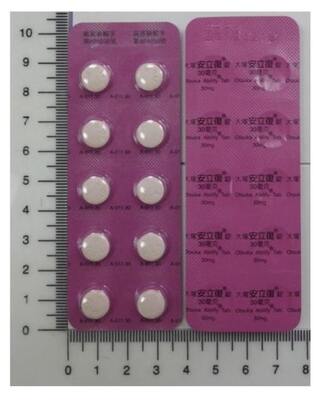 思覺失調用藥「大塚安立復錠」混雜其他藥 全台急回收逾178萬顆