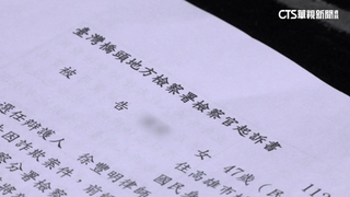 涉假借投資不還款　愛心冰箱站長詐欺判8個月