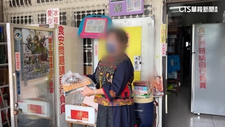 法院認「詐欺取財」判8個月　女站長：已還款.將上訴