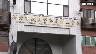 涉嫌包庇賭場　新北海山分局遭搜索　約談6警