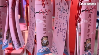 臉書粉專索萬元幫求姻緣？　台南鹿耳門聖母廟：是詐騙