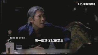 萬華黑幫勢力複雜！　三大傳統角頭各據山頭