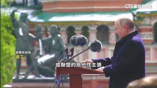 俄羅斯最重要節日之一！　勝利日閱兵典禮登場