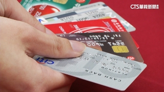全台刷卡1-3月破兆元大關　創史上同期新高