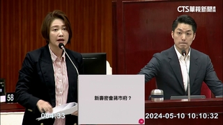 密會新光人壽談地上權？　法務局：依約不得轉移