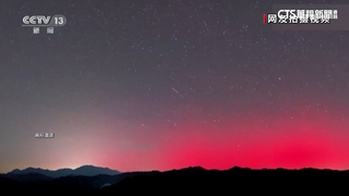 氣象署：強烈磁暴或持續24小時　電力系統將受影響