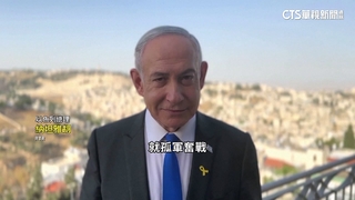 回應拜登警告？　納坦雅胡：誰都無法阻以色列自衛