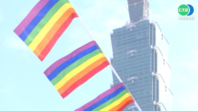 台灣同婚合法化將滿5週年　性平處民調：69.1%民眾表認同 | 華視新聞