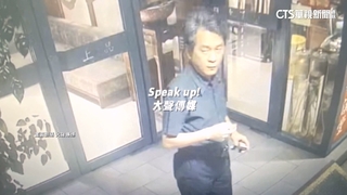 魚翅餐敘風波再爆料！　萬華偵查隊長也同桌用餐