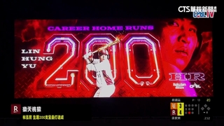 中職史上第4人！　桃猿林泓育夯出生涯200轟