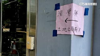 彰化最長八卦山大佛溜滑梯　「手寫A4紙」當指標