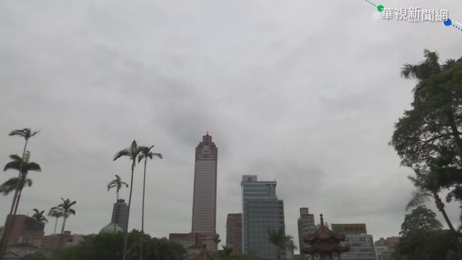 北台今明早晚偏涼！降雨趨緩 週四東北季風再起 | 華視新聞