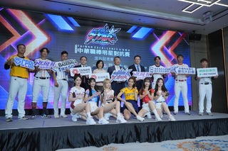 中職明星賽7/20「大巨蛋」開打！拿莫虧戴培峰.古林：他們一定很興奮