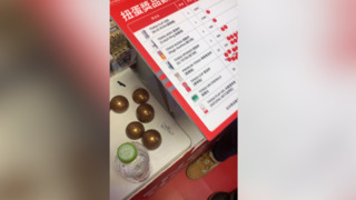 唐吉訶德扭蛋機疑「藏籤」　TENGA：補償消費者全數最大賞