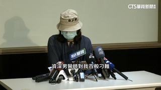 懷孕女醫師控男醫師排班霸凌　雙和醫院：案件成立